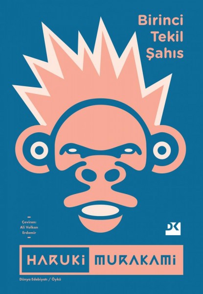 Cover of Birinci Tekil Şahıs