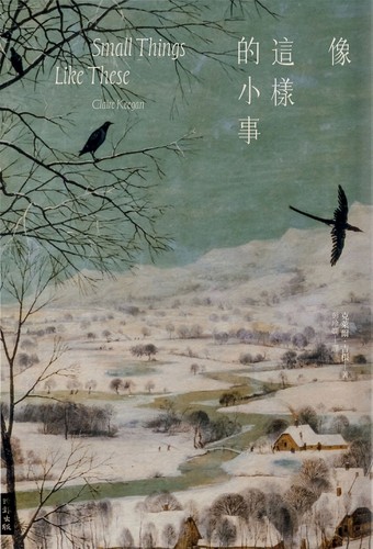 Cover of 像這樣的小事