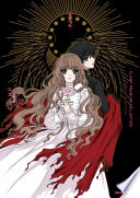 Cover of CLAMP PREMIUM COLLECTION X (2)