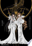 Cover of CLAMP PREMIUM COLLECTION X (13)