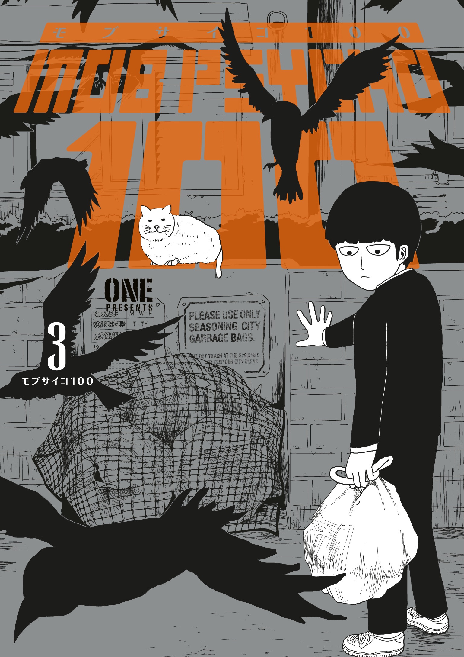 Cover of Mob Psycho 100, Vol. 3
