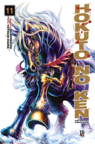 Cover of Hokuto no Ken, Vol. 11