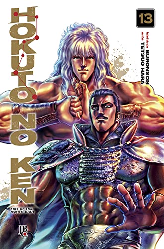 Cover of Hokuto no Ken, Vol. 13
