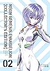 Cover of Neon Genesis Evangelion (Collector's Edition), Vol 2