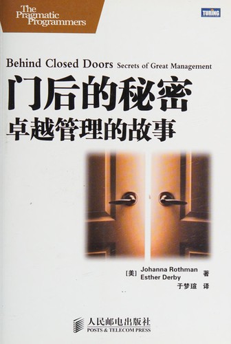 Cover of Men hou de mi mi