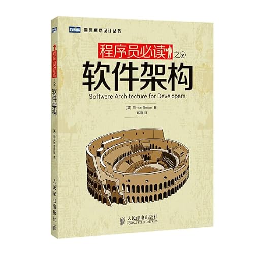 Cover of Software Architecture for Developers