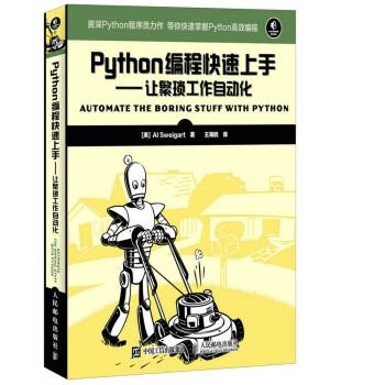 Cover of Python programming quickly get started to make the tedious work automation