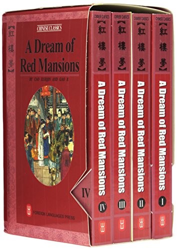 Cover of A Dream of Red Mansions