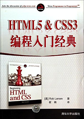 Cover of HTML5 & CSS3 classic introductory programming