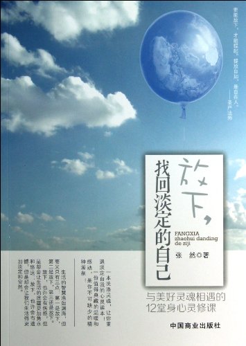 Cover of Find Back Your Calm Self