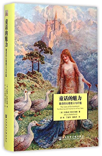 Cover of The uses of enchantment