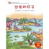 Cover of Kong long de ri zi