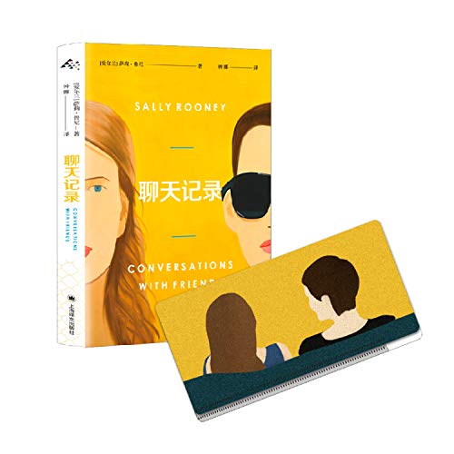 Cover of Conversations with Friends