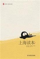 Cover of Shanghai du ben