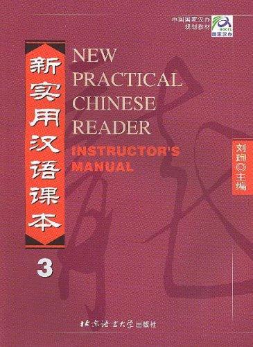 Cover of New Practical Chinese Reader