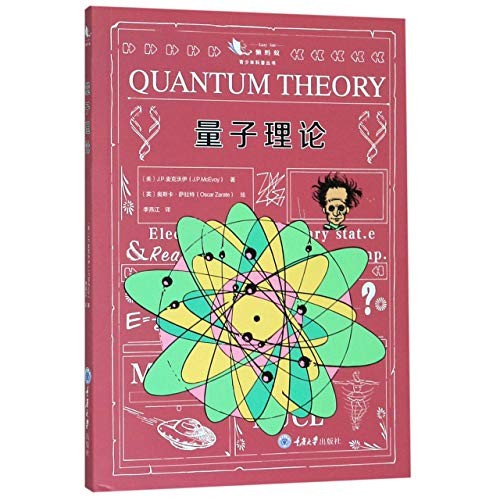 Cover of Introducing Quantum Theory