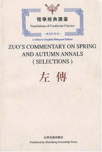 Cover of Zuo's Commentary on Spring and Autumn Annals (Selections)