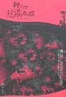 Cover of Imperial incense