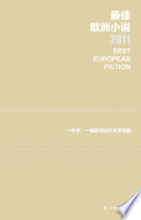 Cover of Best European Fiction 2011 (Mandarin Edition)