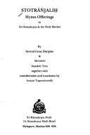 Cover of Stotrāñjaliḥ