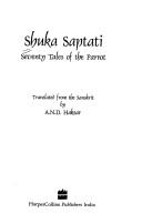 Cover of Seventy Tales of the Parrot, Shukla Saptati