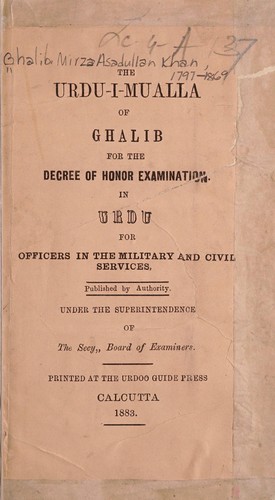 Cover of Kitāb Urdūʼe muʻallá