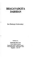 Cover of Bhagavadgita darshan