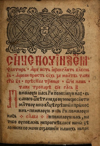Cover of Psałterz Dawidów