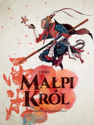 Cover of Zamieszanie w Niebiańskim Pałacu