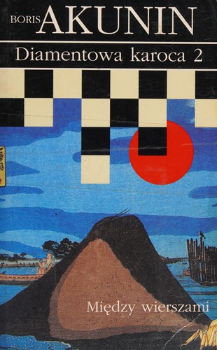 Cover of Między wierszami