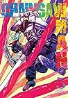 Cover of Chainsaw man, tom 5