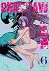 Cover of Chainsaw man, tom 6