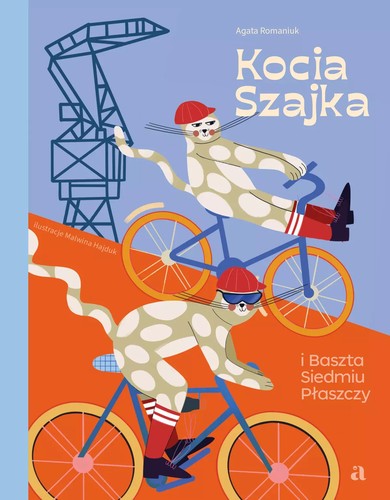 Cover of Kocia Szajka i Baszta Siedmiu Płaszczy