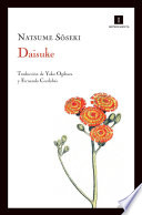Cover of Daisuke