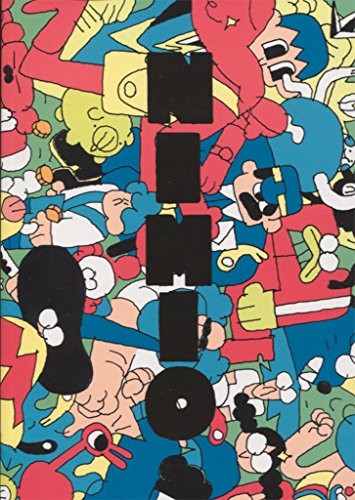 Cover of Nimio