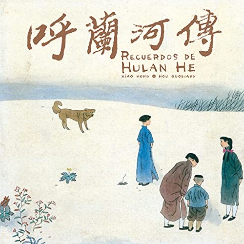 Cover of Recuerdos de Hulan He