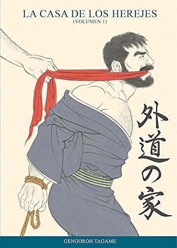 Cover of La casa de los herejes 1