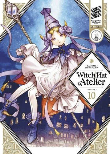 Cover of とんがり帽子のアトリエ 10