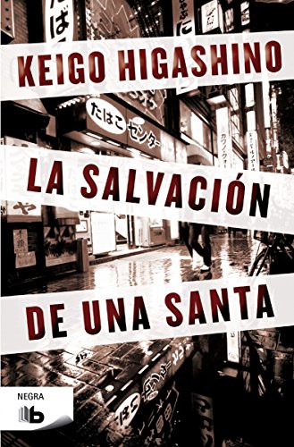 Cover of La salvación de una santa