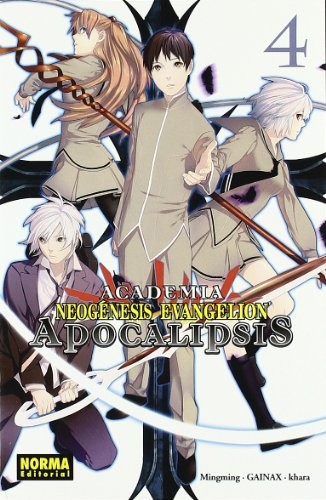 Cover of Academia neogénesis evangelion