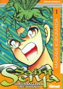 Cover of Saint Seiya 1
