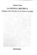 Cover of La novela artúrica
