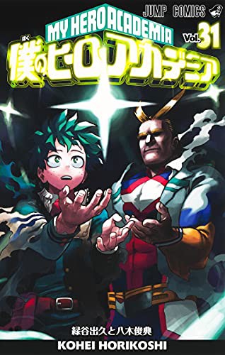 Cover of My Hero Academia, Vol. 31