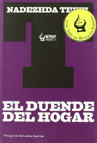 Cover of El duende del hogar