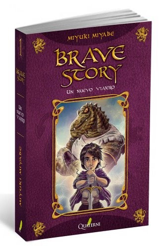 Cover of Brave story. Un nuevo viajero