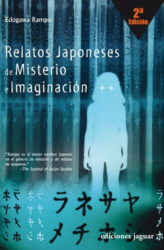 Cover of Relatos japoneses de misterio e imaginación