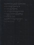 Cover of PRIVACIDAD Y PUBLICIDAD