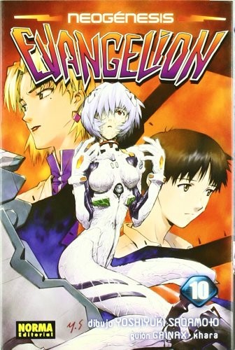 Cover of NEOGÉNESIS EVANGELION