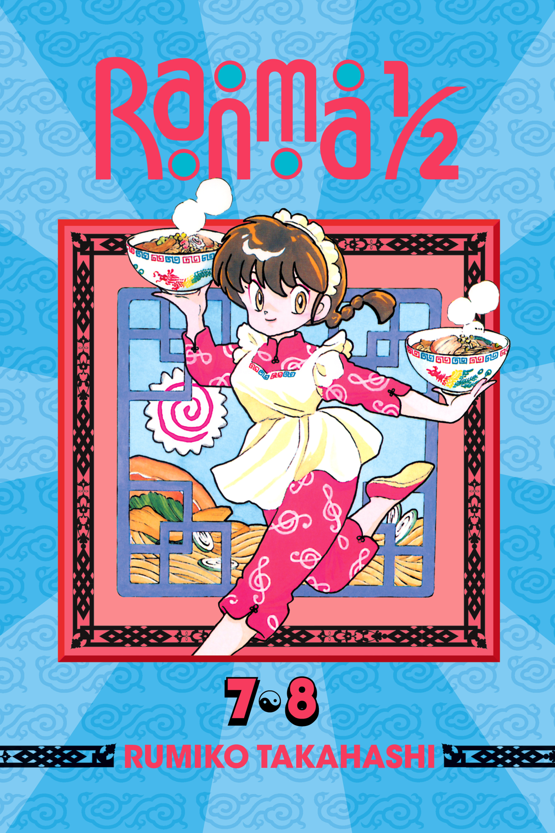 Cover of Ranma ½ (2‐in‐1 Edition), Vol. 4