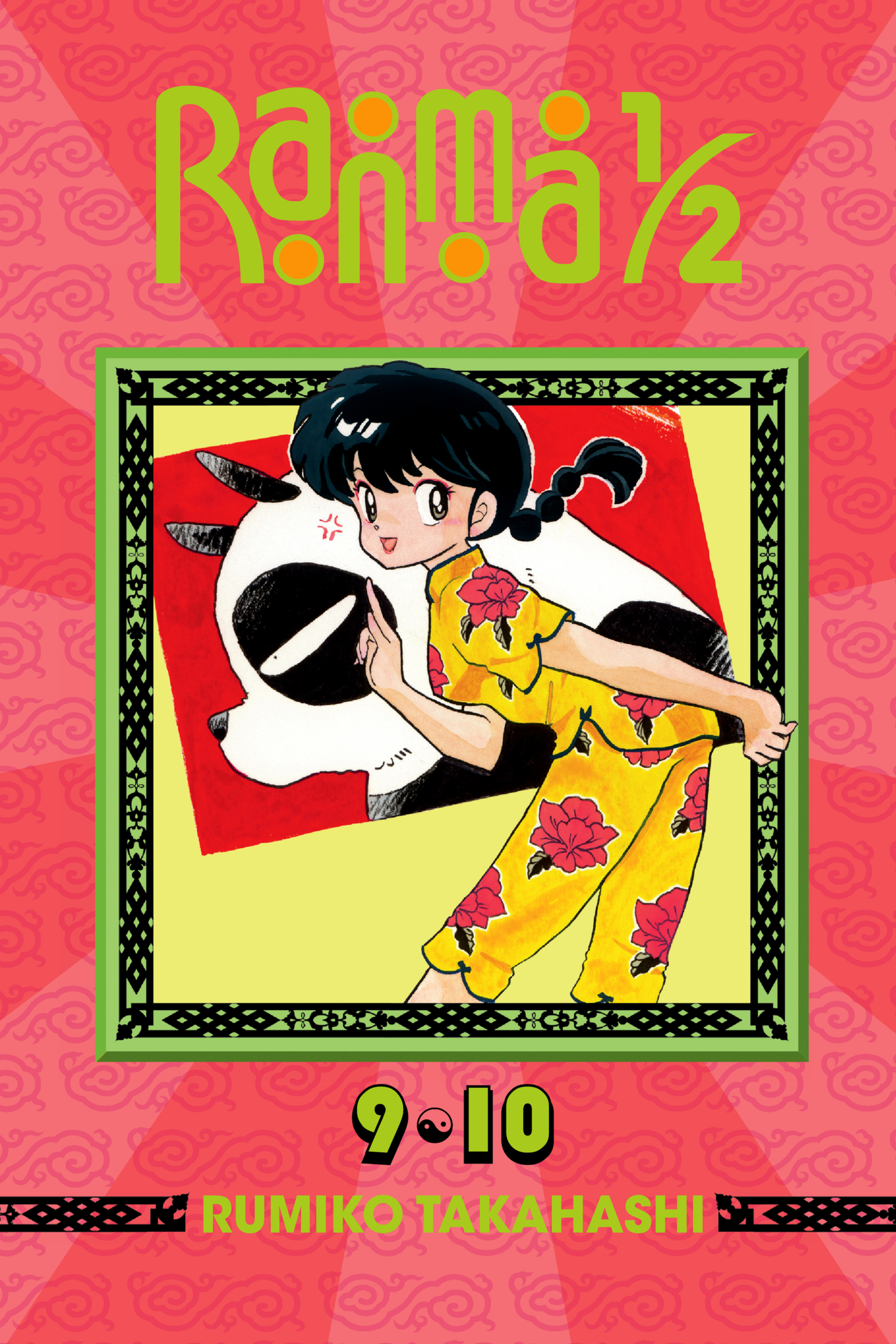 Cover of Ranma ½ (2‐in‐1 Edition), Vol. 5